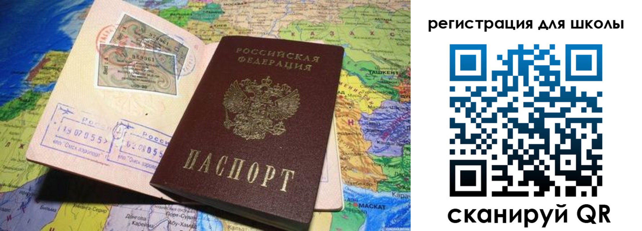 прописка штамп в Малой Вишере