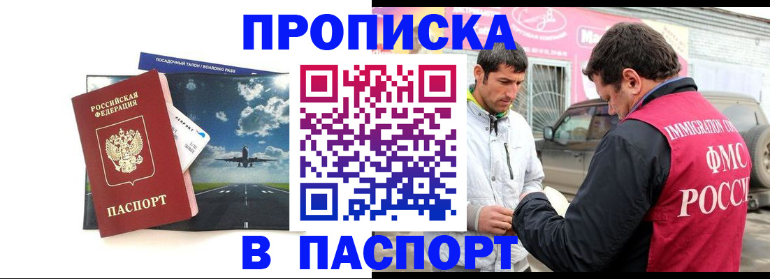 форма 3 в Малой Вишере