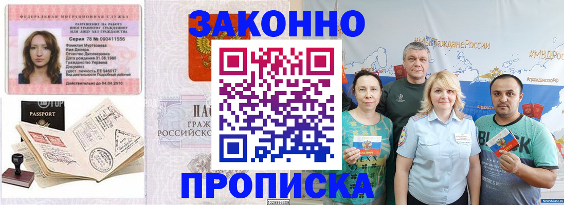 регистрация для школы в Малой Вишере